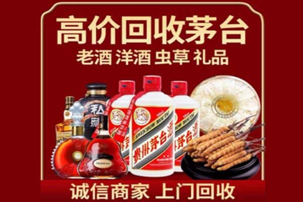 镇雄县诚信回收奔富