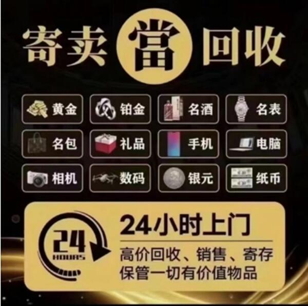 镇雄县抵押汽车